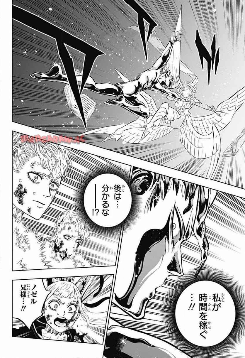 ブラッククローバー 第373話 - Page 6