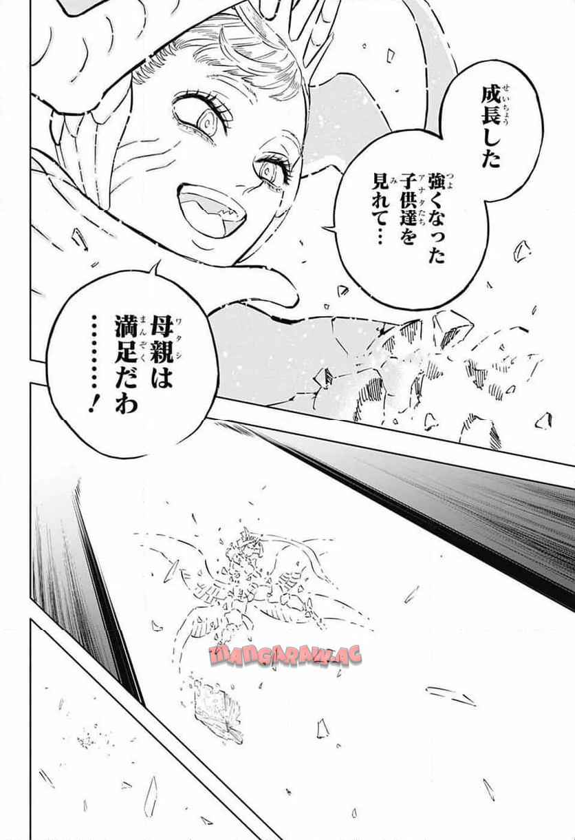 ブラッククローバー 第373話 - Page 21