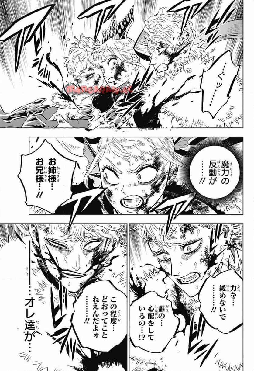 ブラッククローバー 第373話 - Page 11
