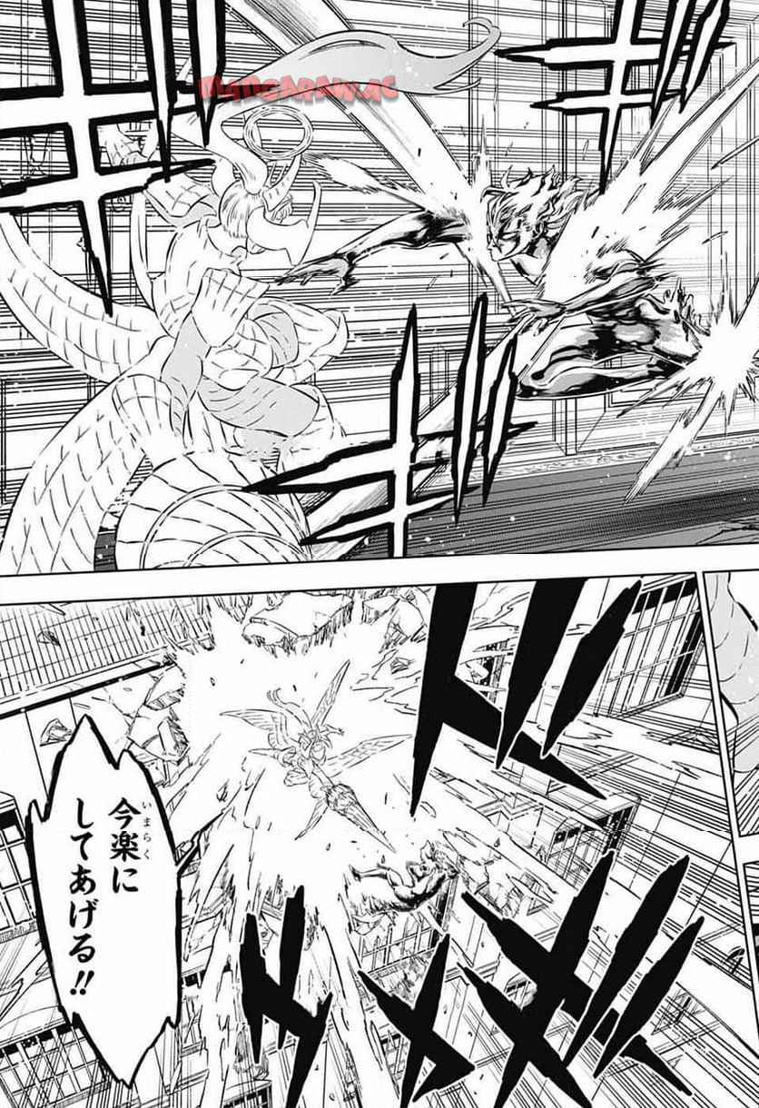 ブラッククローバー 第373話 - Page 9