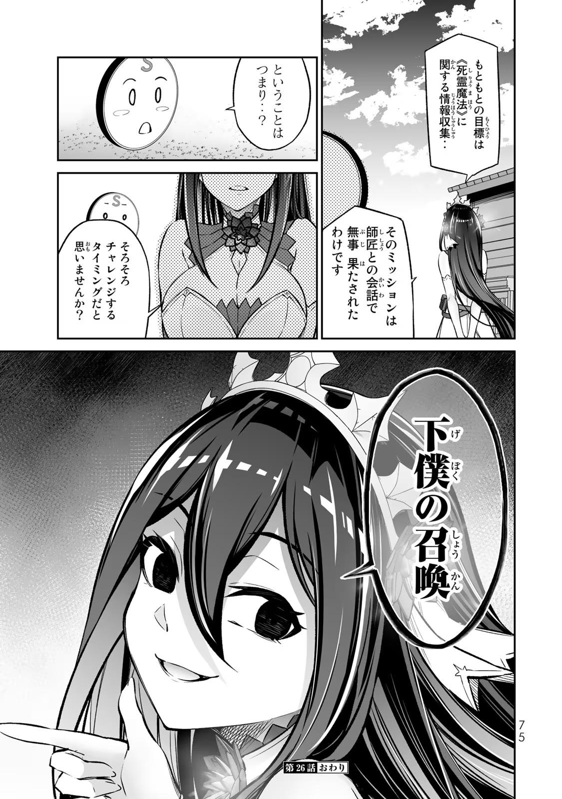 37