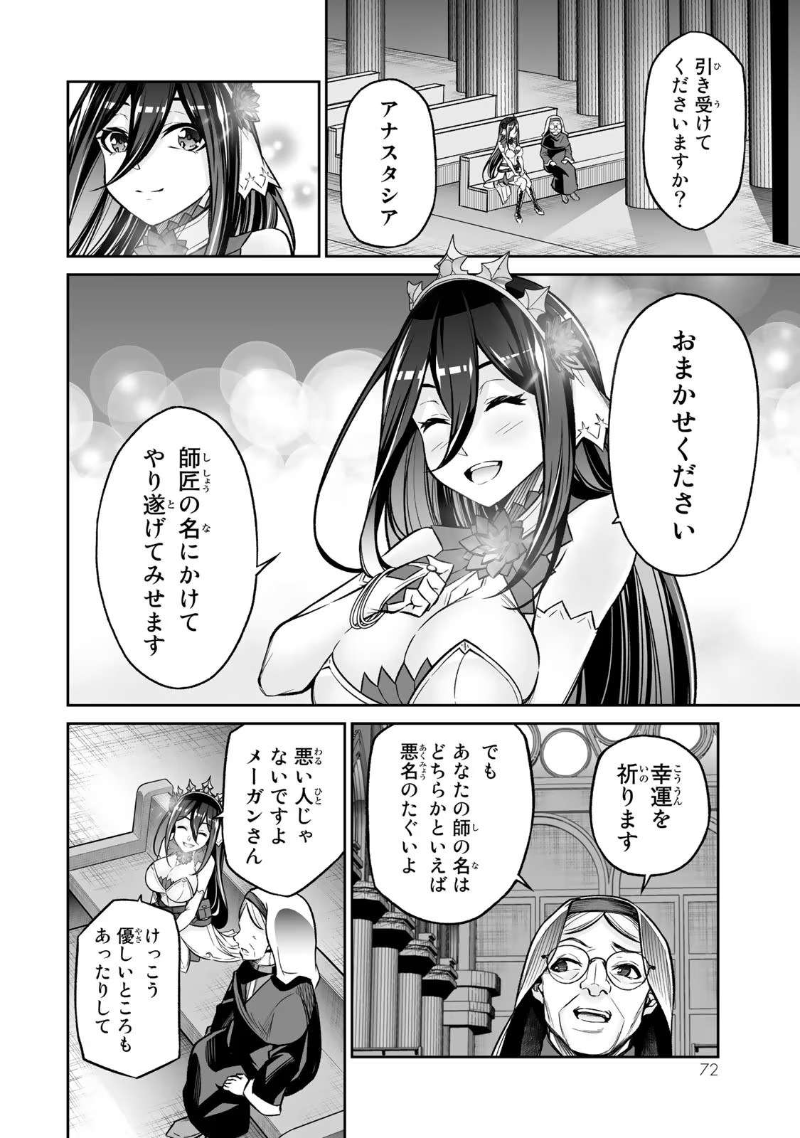 34