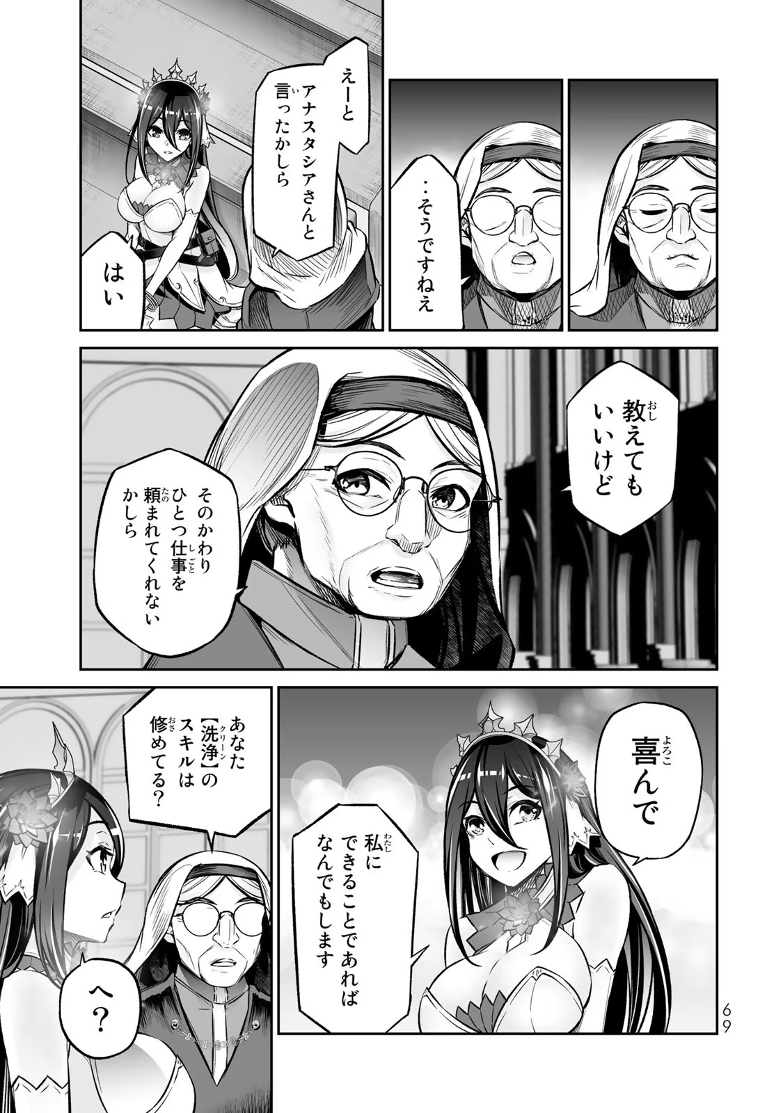 31