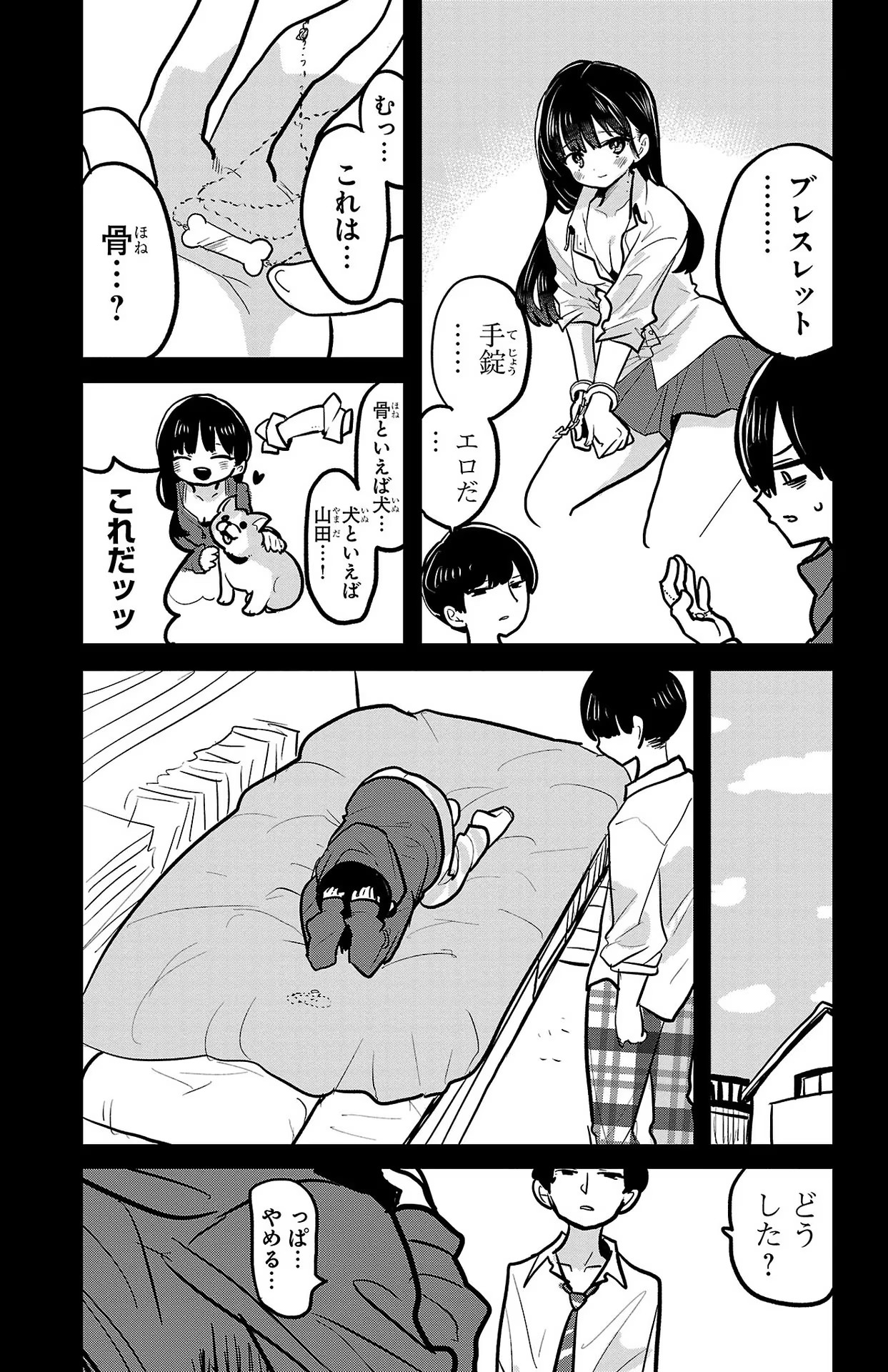 17