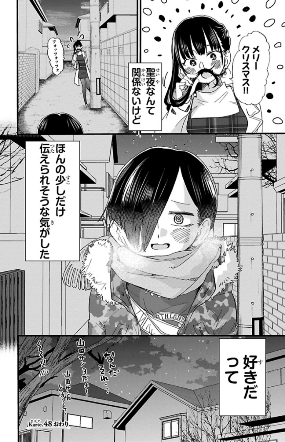 51