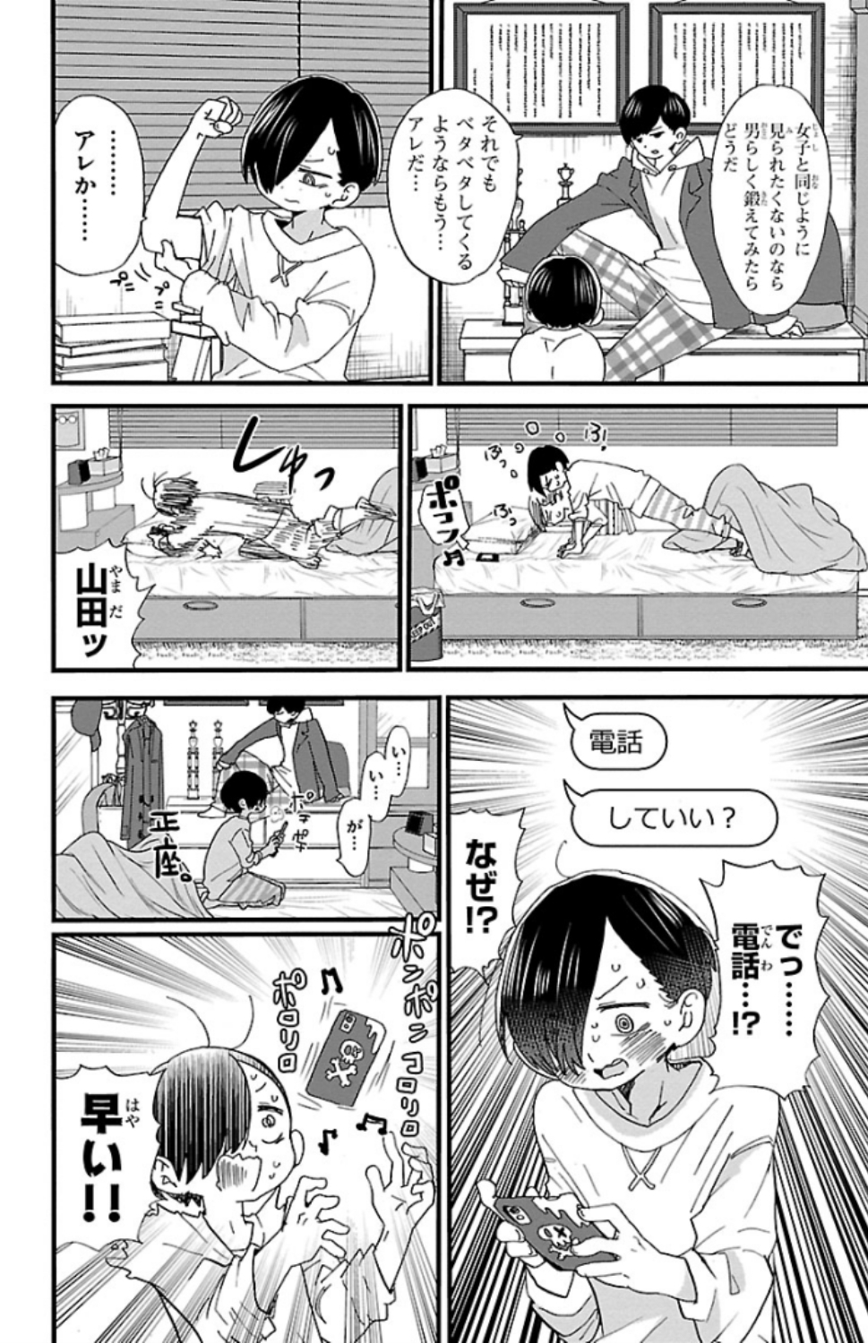 57