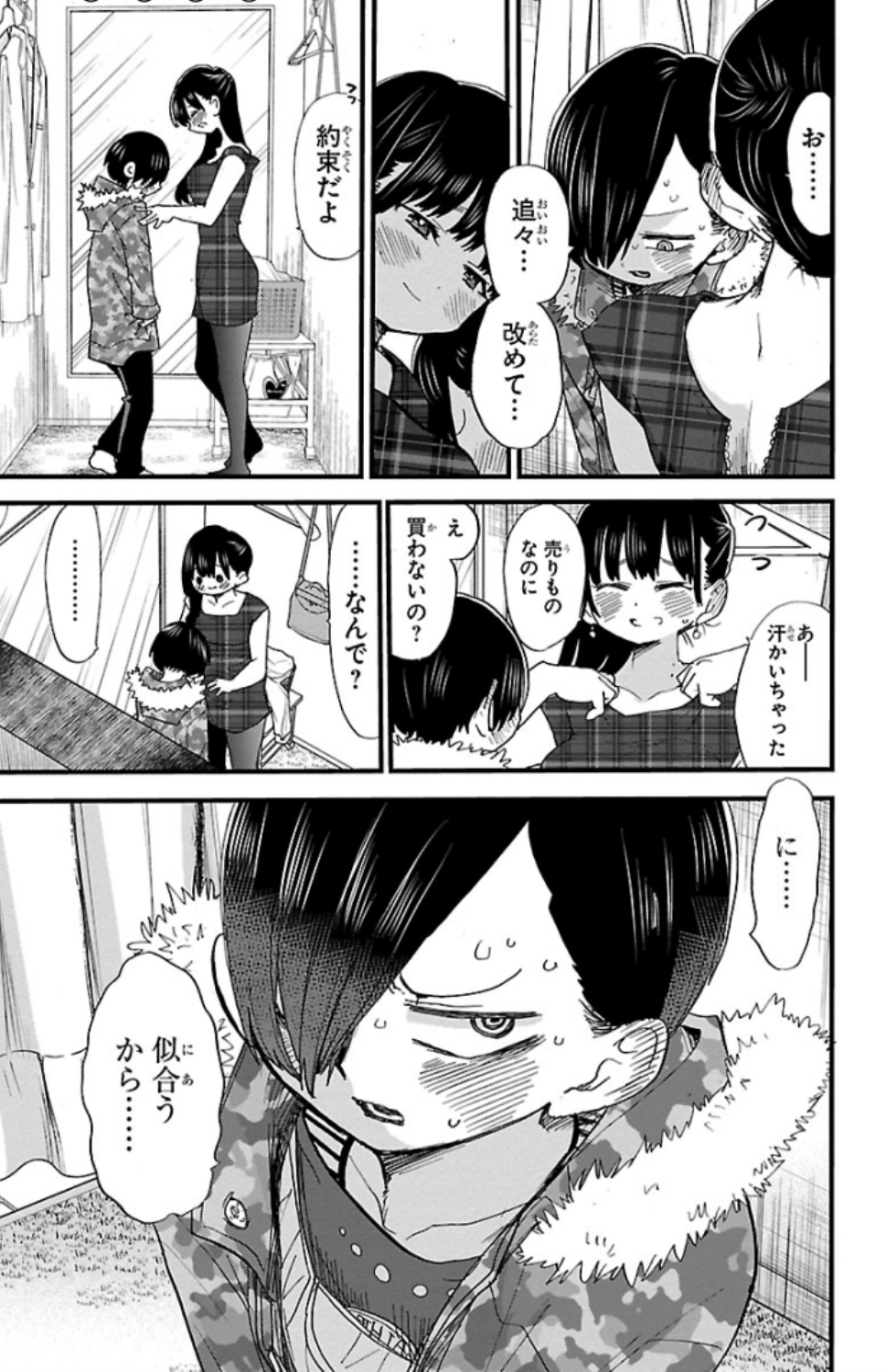 34