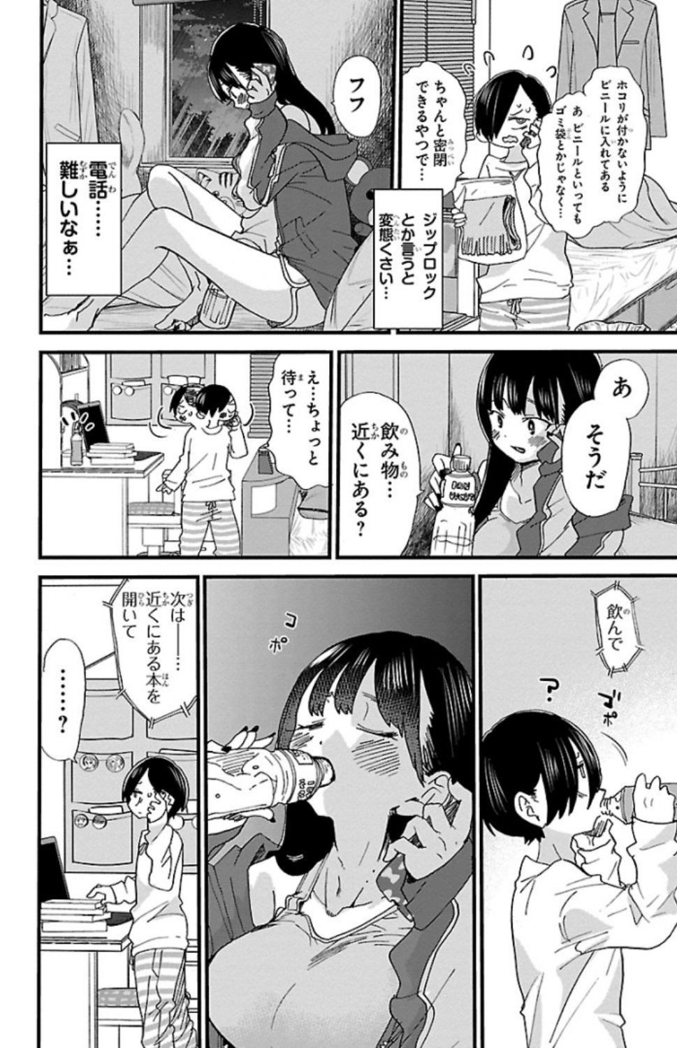 59