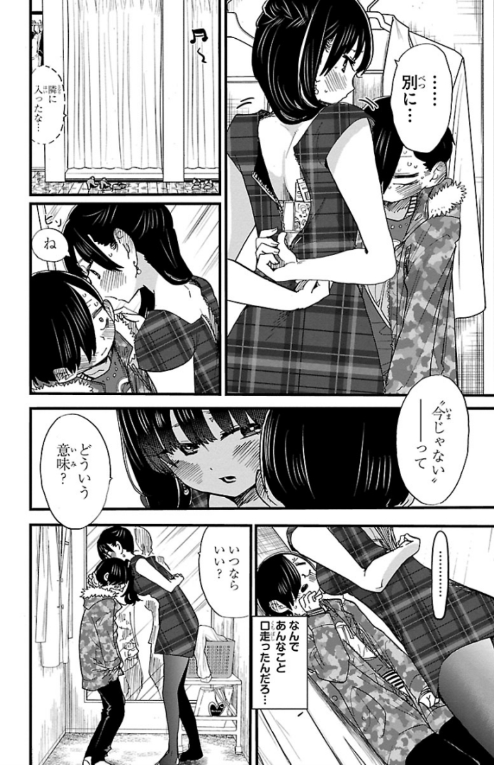 33