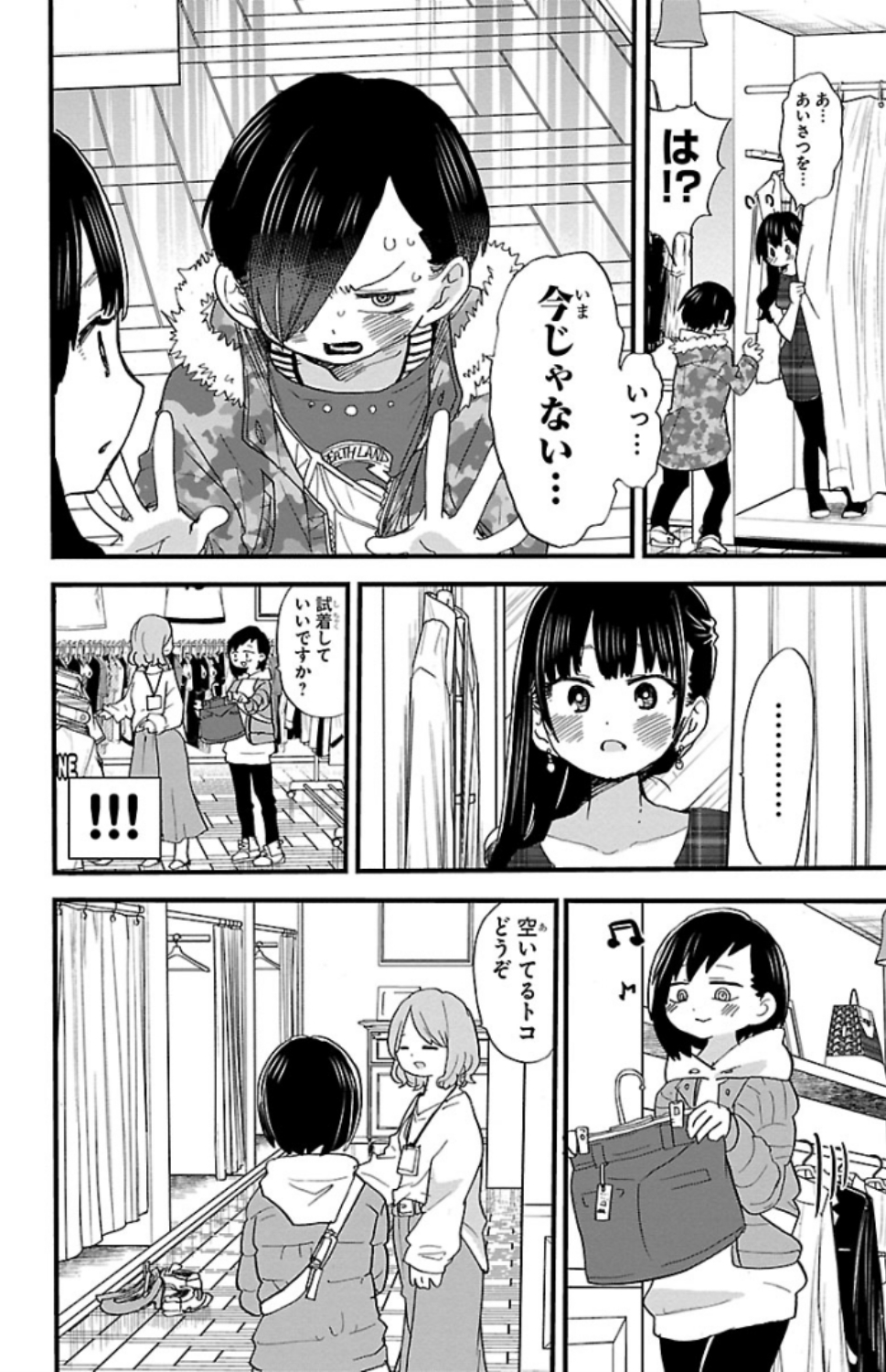 31