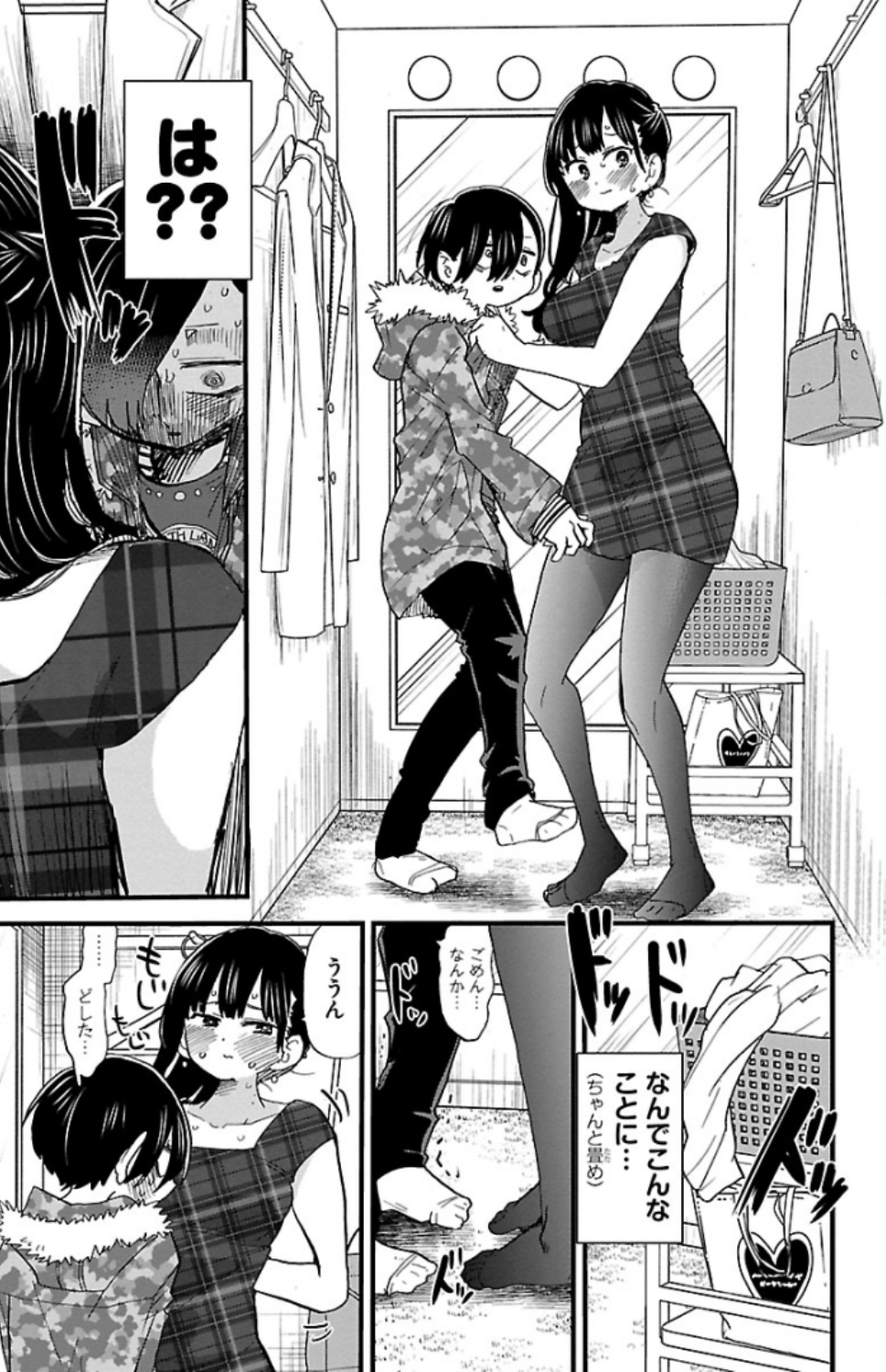 32