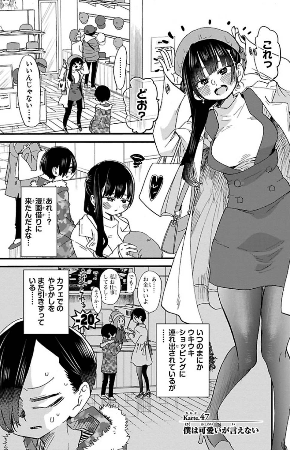 26