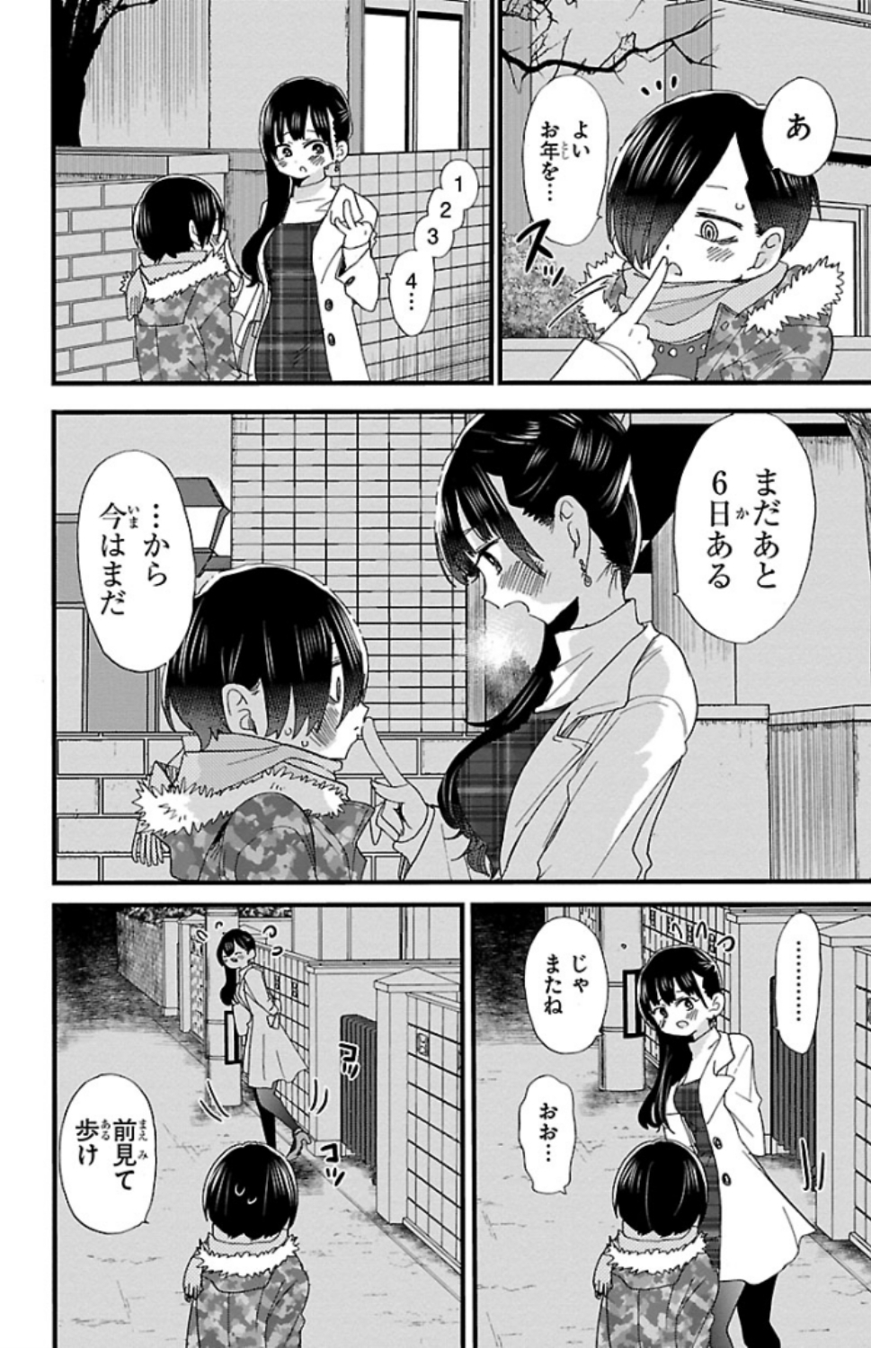 49