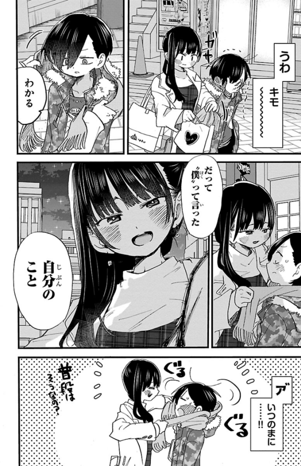 41
