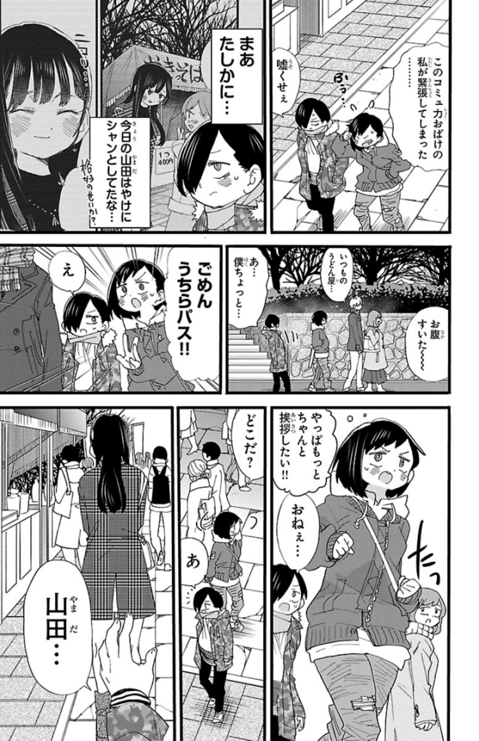 122