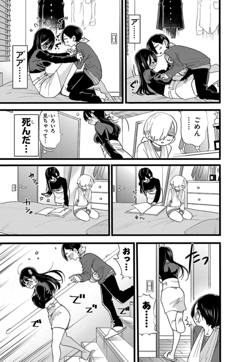 144