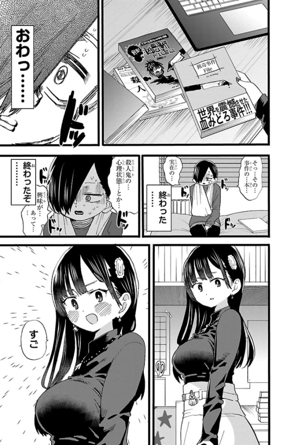 140