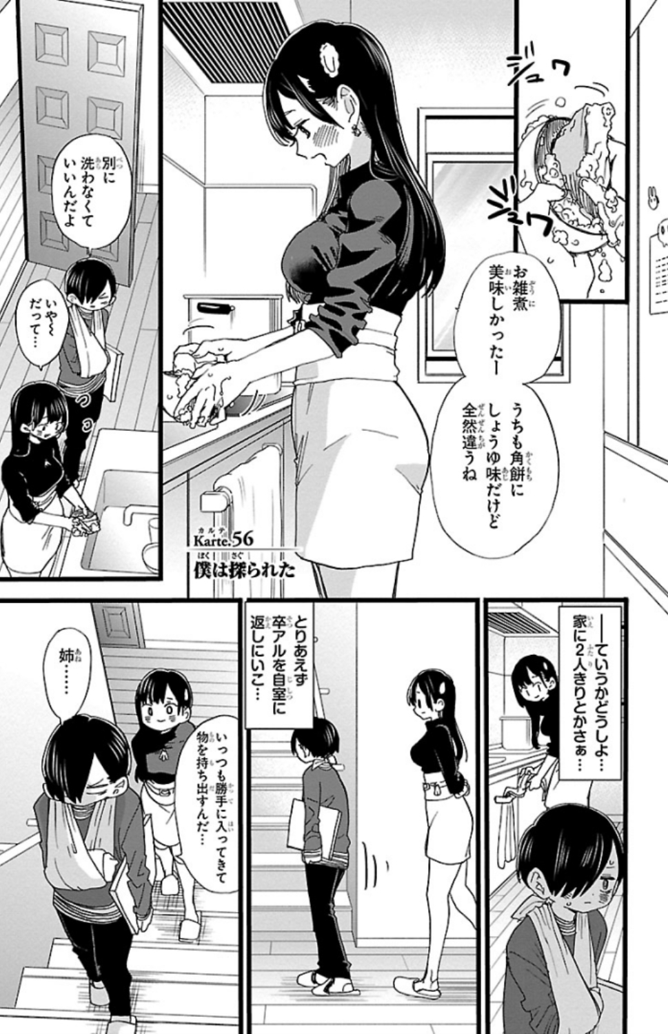 136