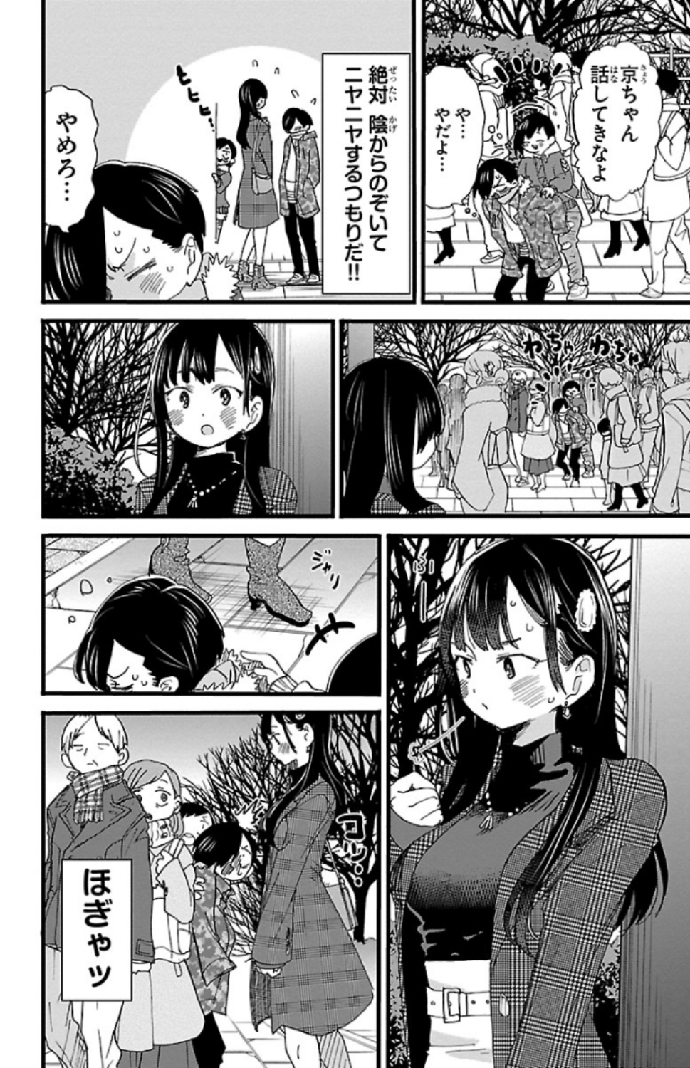 117
