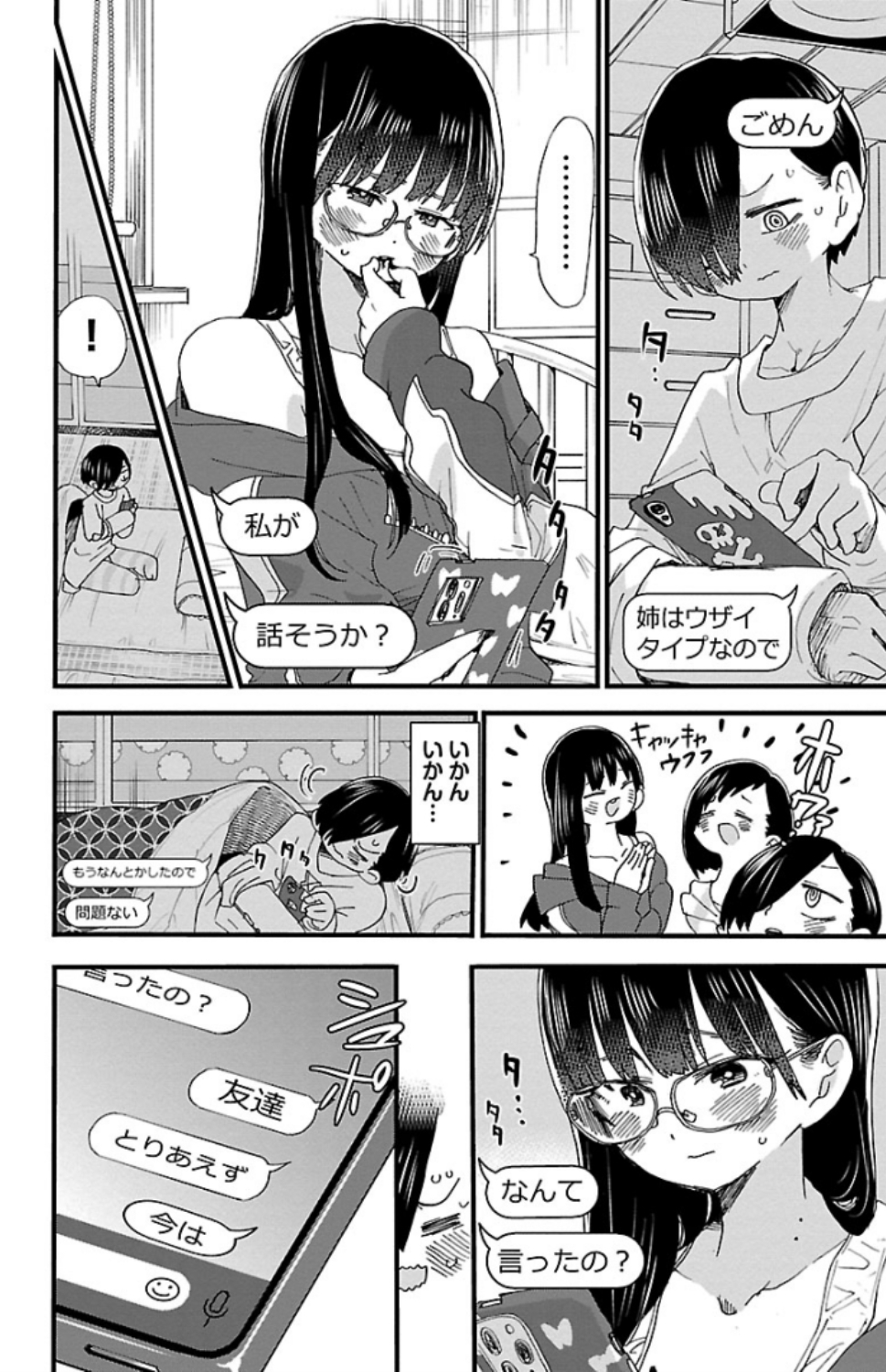 79