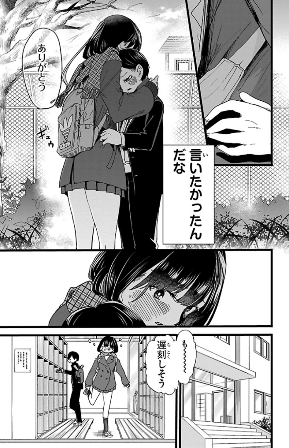 156