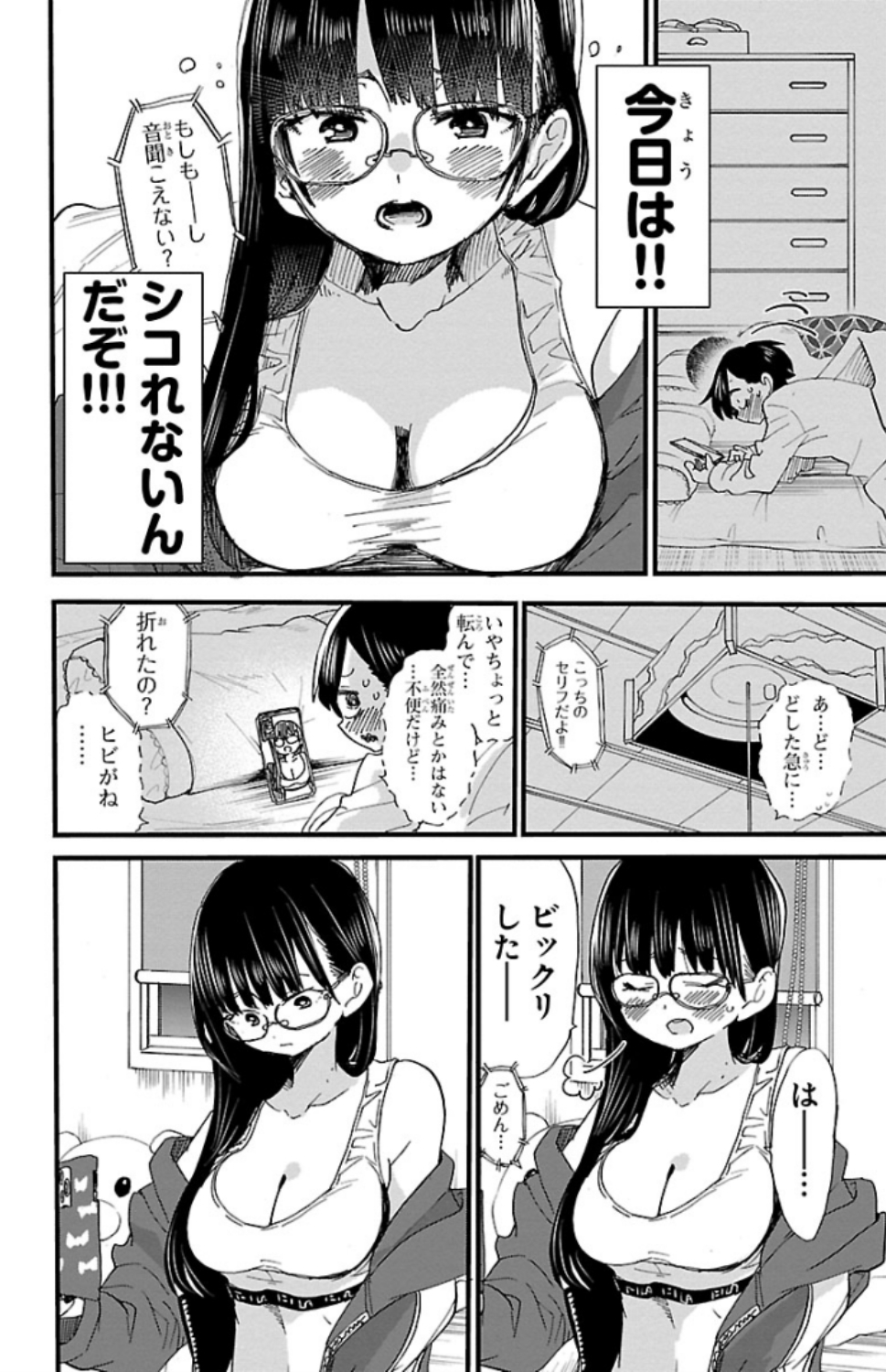 73
