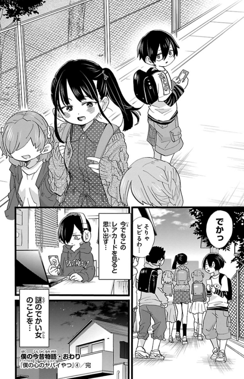161