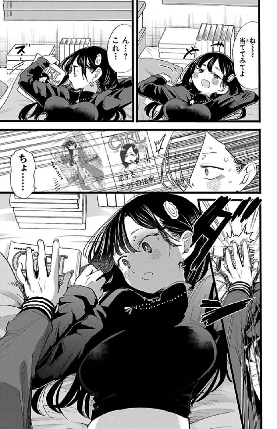 142