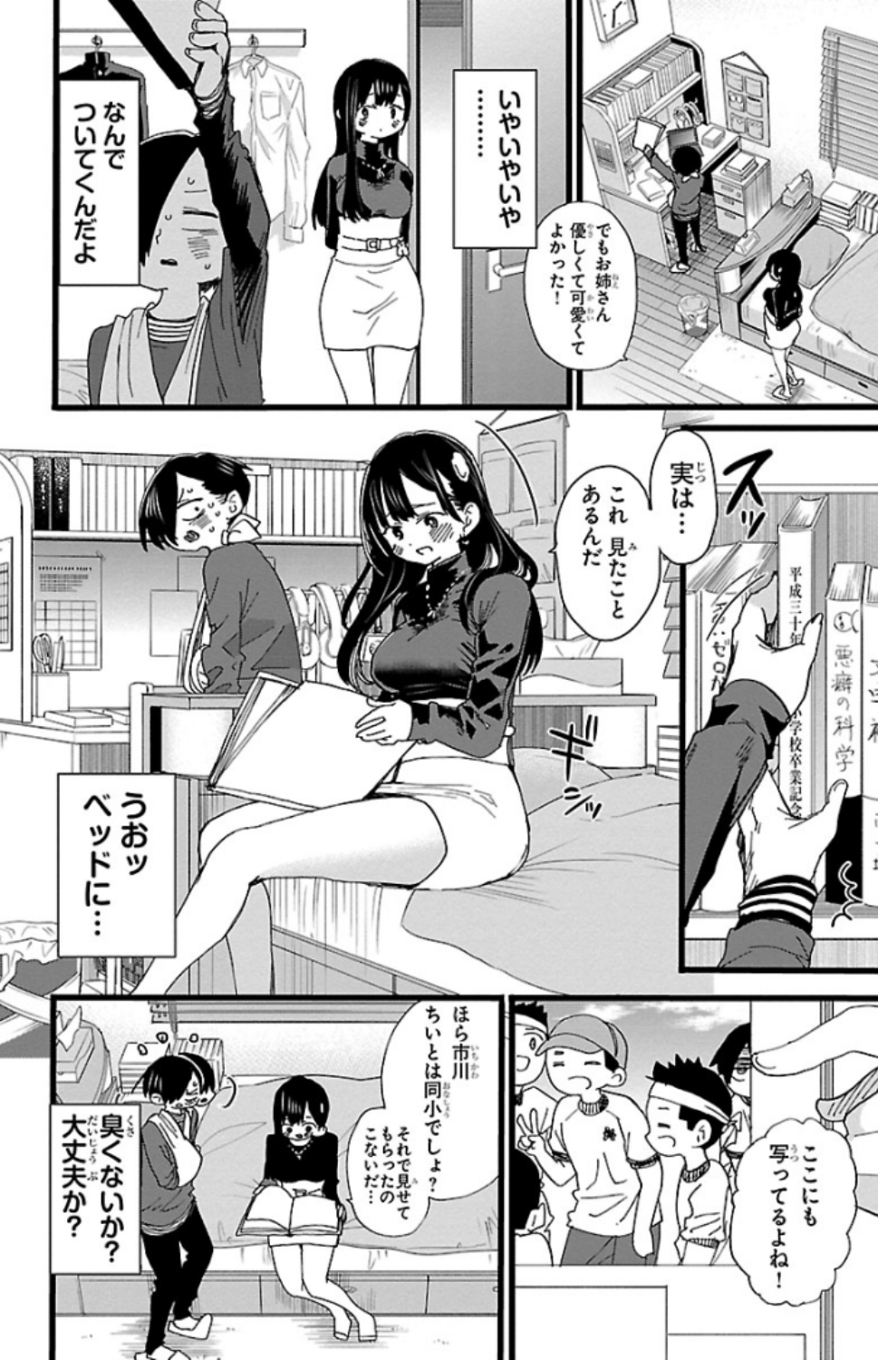 137