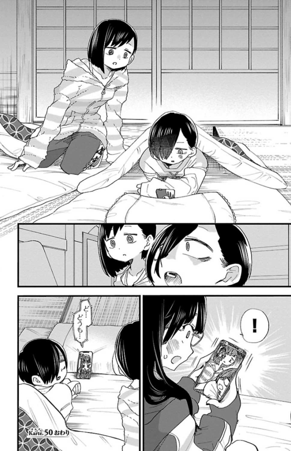75