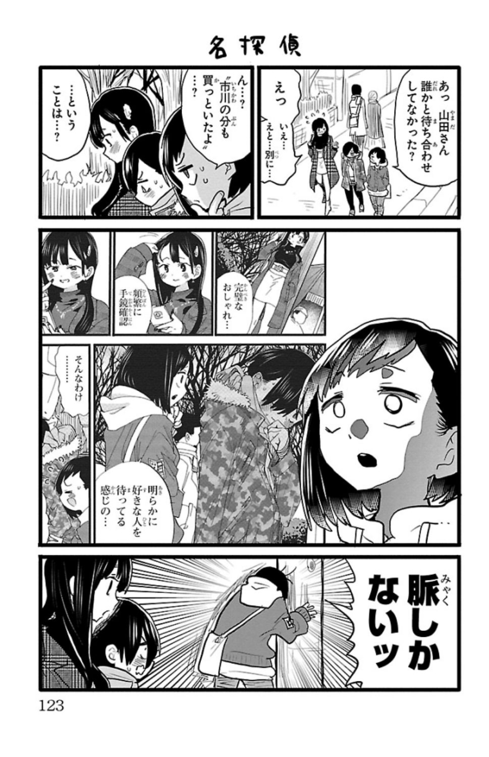 124