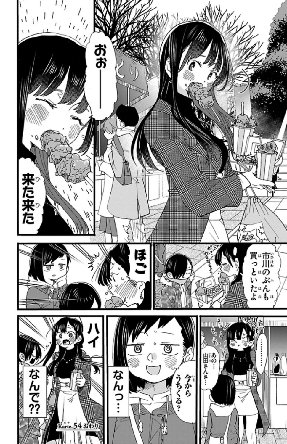 123