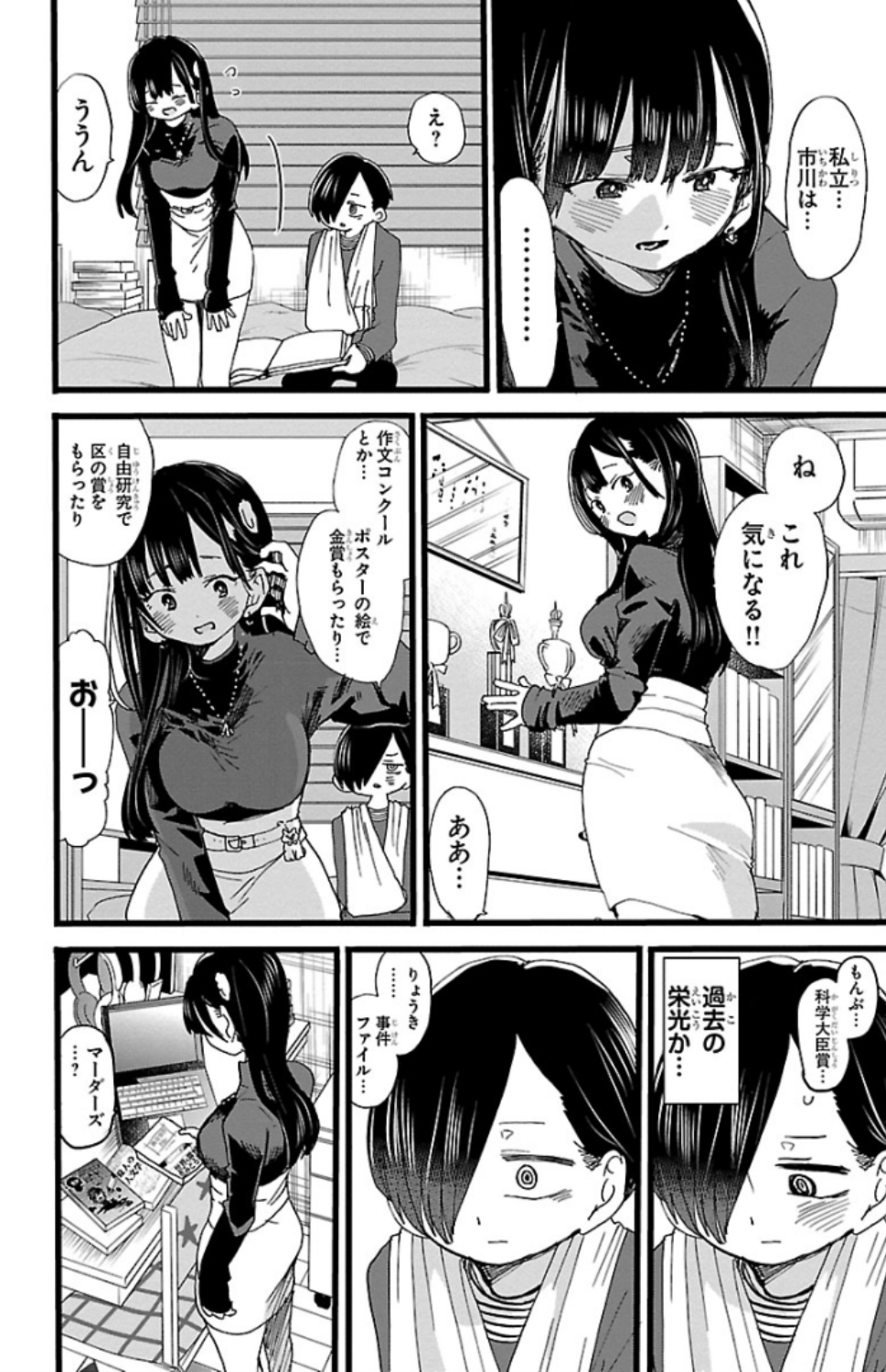 139