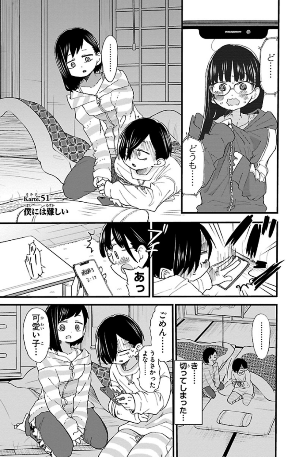 76