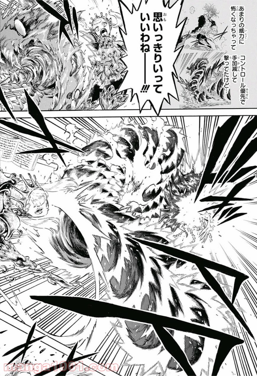 ブラッククローバー 第193話 - Page 2