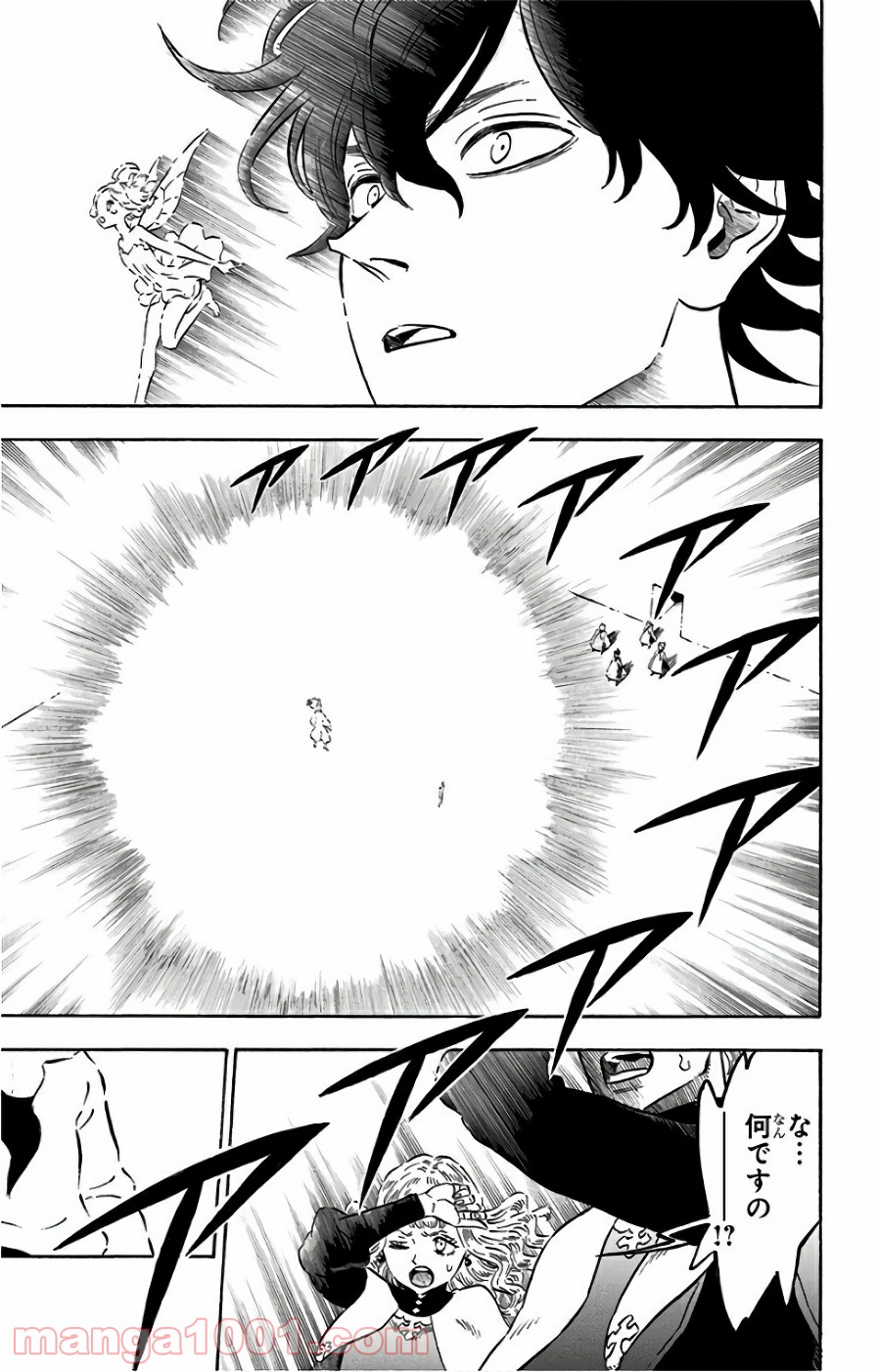 ブラッククローバー 第147話 - Page 15