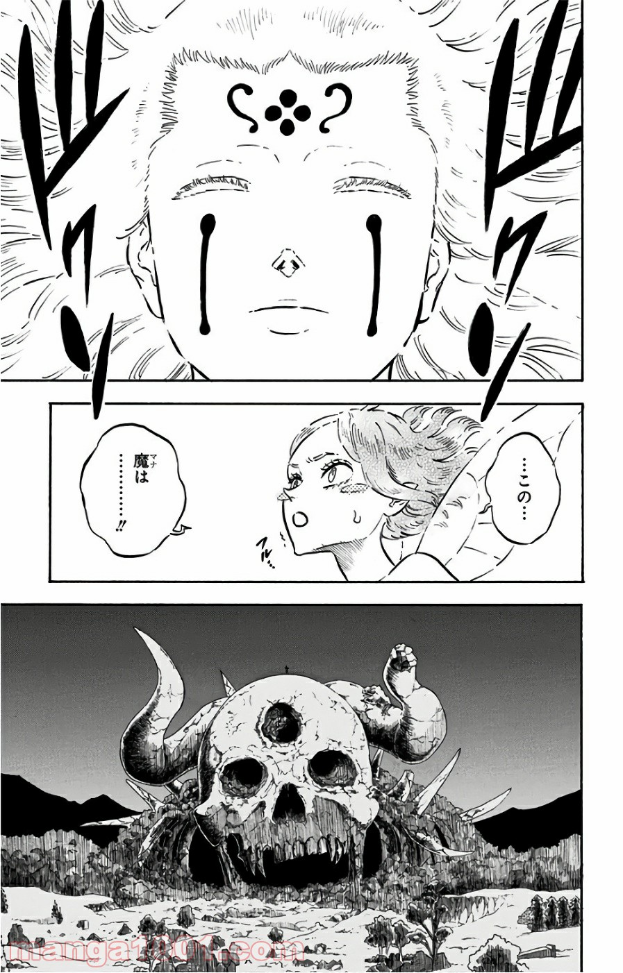 ブラッククローバー 第147話 - Page 9