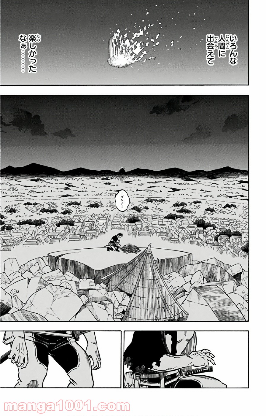 ブラッククローバー 第147話 - Page 5