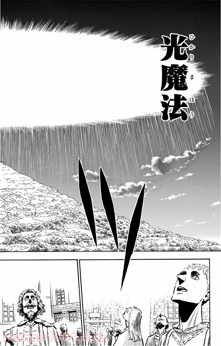 ブラッククローバー 第145話 - Page 4