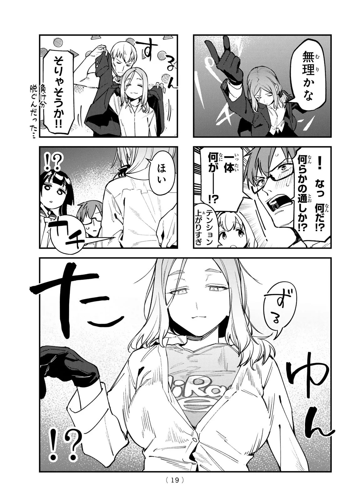 18