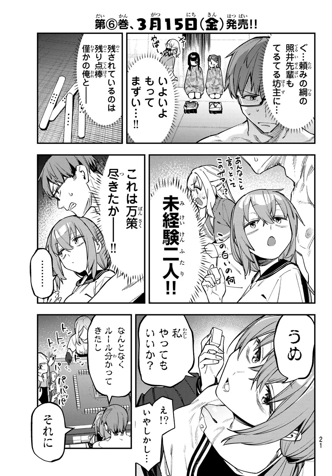 21