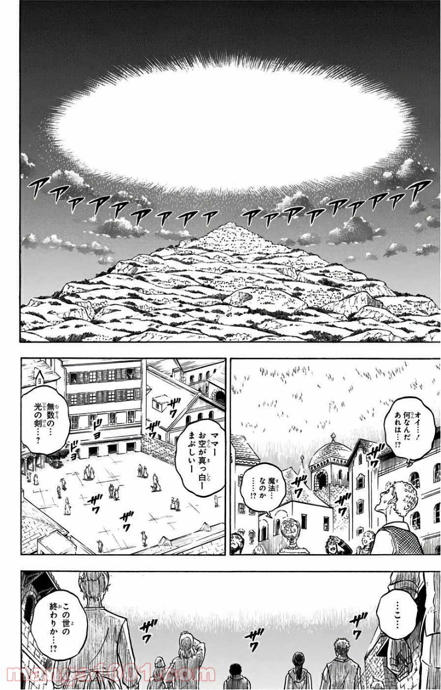 ブラッククローバー 第145話 - Page 2