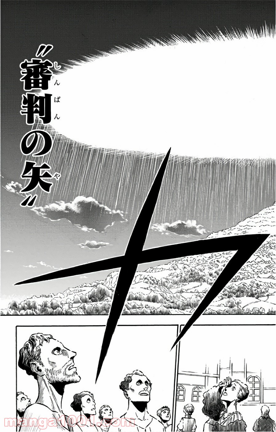 ブラッククローバー 第145話 - Page 5