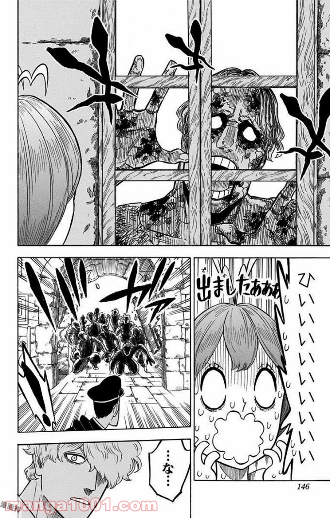 ブラッククローバー 第138話 - Page 13