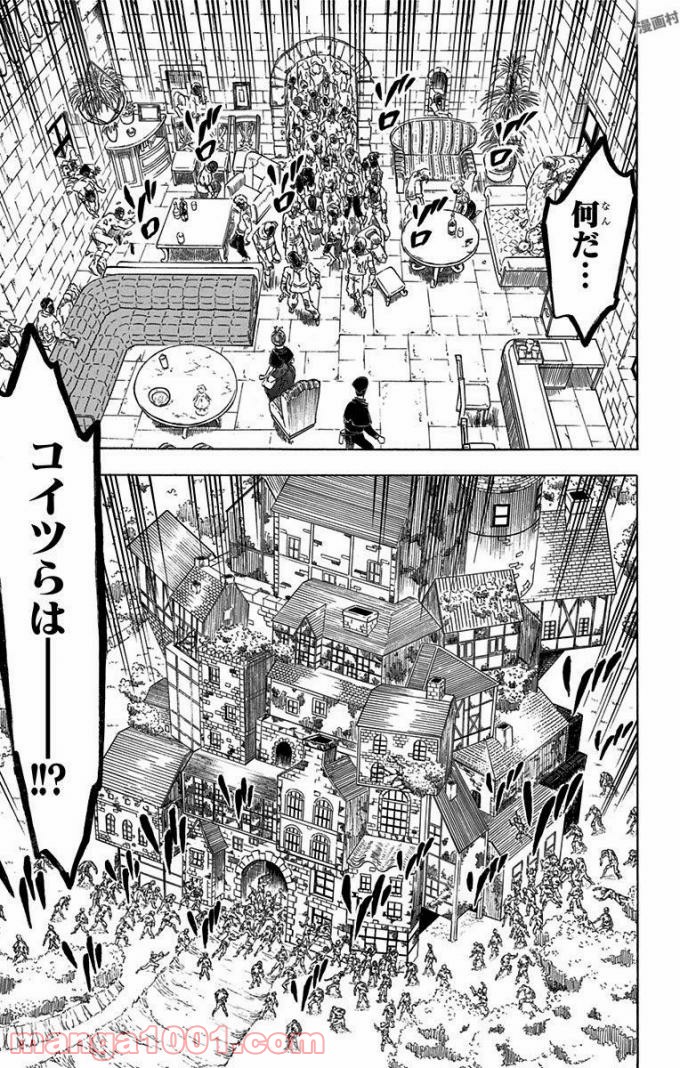 ブラッククローバー 第138話 - Page 14