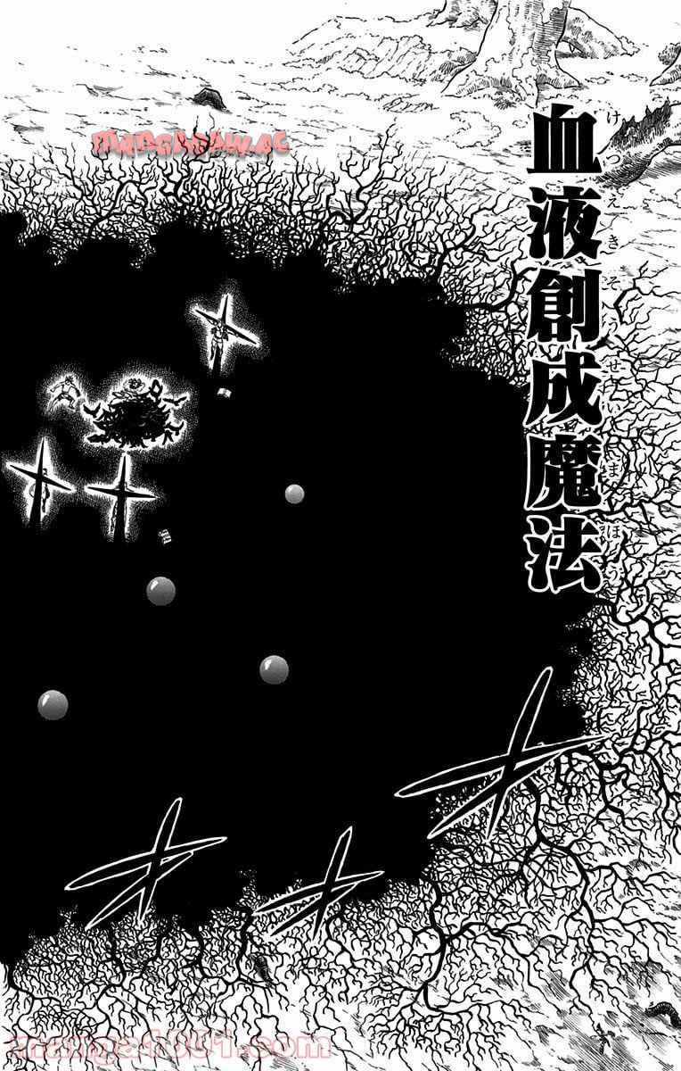 ブラッククローバー 第98話 - Page 14