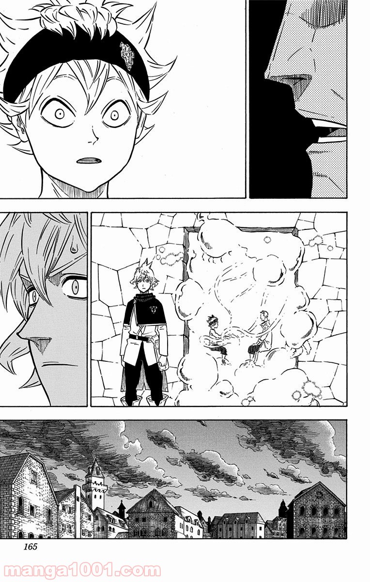 ブラッククローバー 第80話 - Page 5