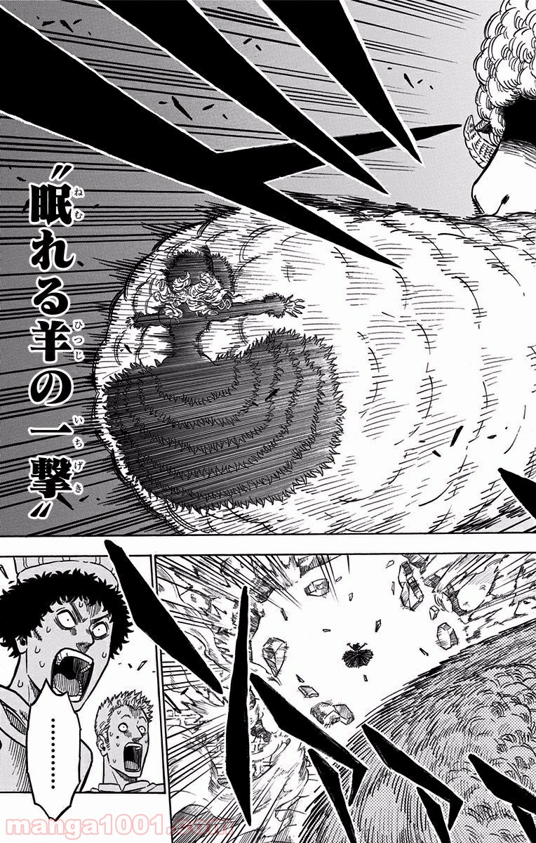 ブラッククローバー 第30話 - Page 7