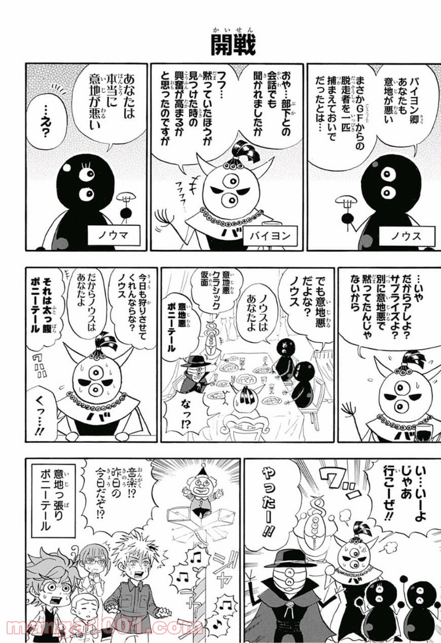 26