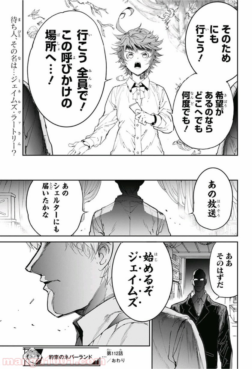 19